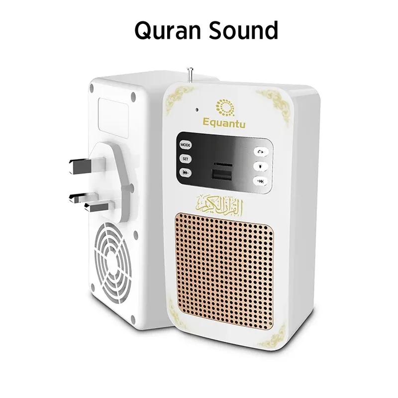 Travel Concepts LED Quran Speaker